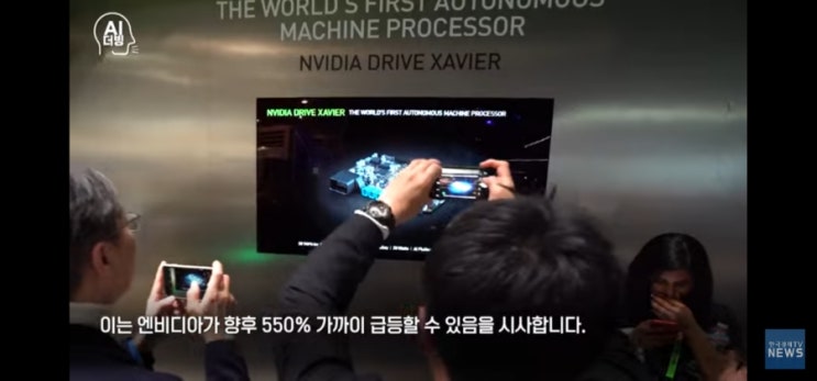  엔비디아, 2030년까지 주가 800달러 돌파 전망 - 필 파나로의 대담한 예측
