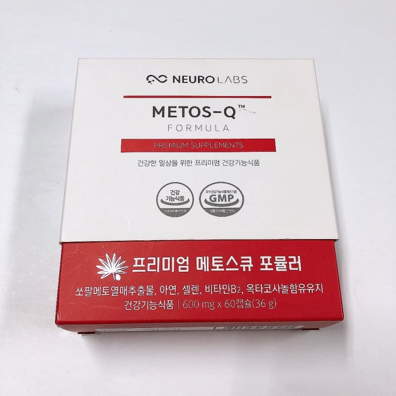 쏘팔메토 권장복용시간과 합리적인 가격대