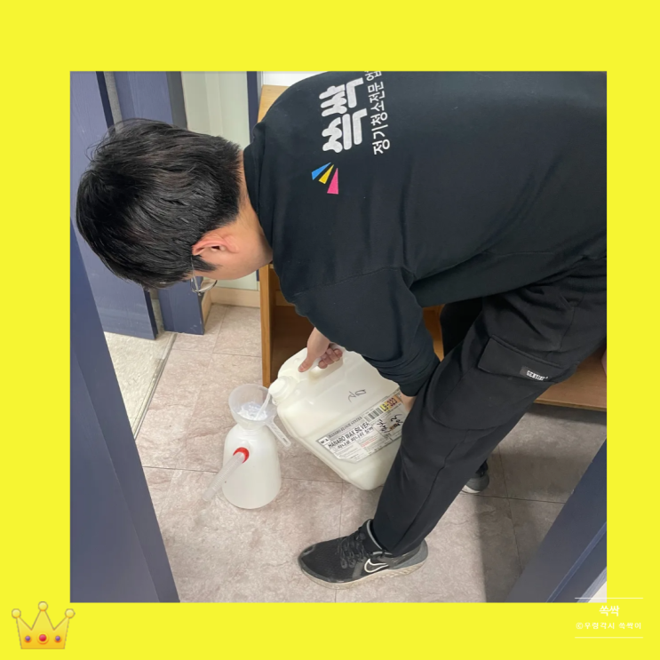  바닥왁스코팅 시공 후기 및 장점 총정리