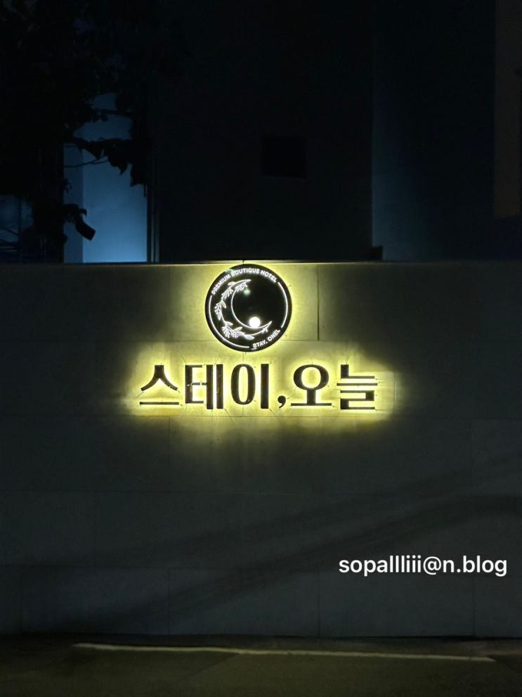  [대전 스테이 오늘 호텔] 트윈룸 | 성심당 도보 7분, 깔끔한 숙소 추천 | 내돈내산