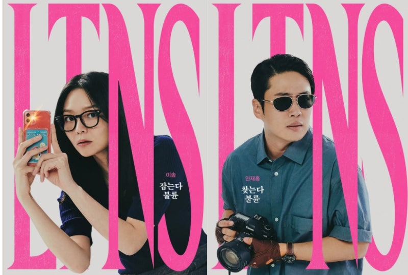 [2024. 한국웹드라마] TVing | LTNS, Long Time No Sex
