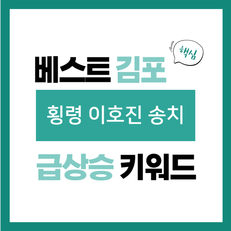 횡령·배임 혐의 이호진 전 태광그룹 회장 불구속 <b>송치</b>