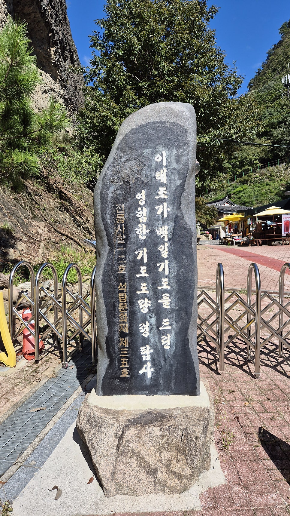 다락골 사진 6