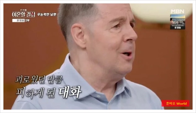 <b>로버트</b> 할리, 마약 사건 후폭풍과 성 <b>정체성</b> 루머…부부 간... 