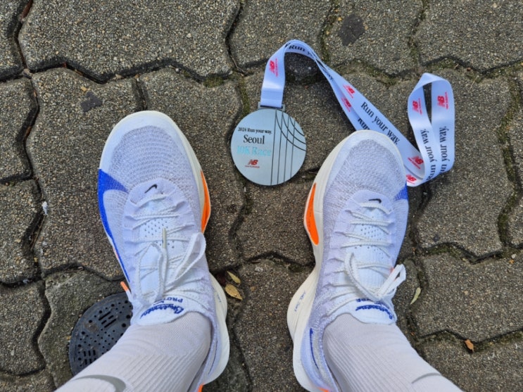  2024 Run your way. Seoul 10K Race 대회 후기