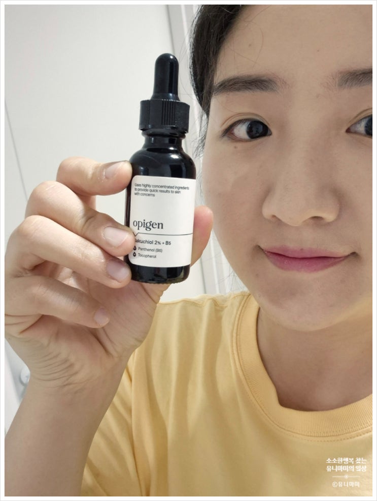 민감한 피부도 안티에이징 효과가 짱짱한 오피겐 바쿠치올2% + B5로 얼굴 주름 개선해봐요!