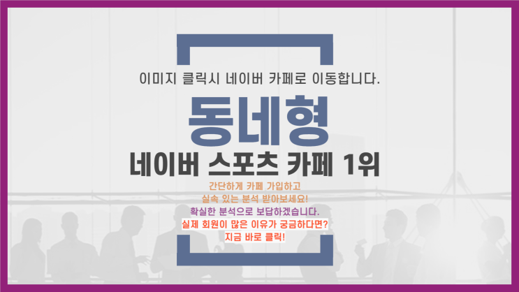 <b>아란마레</b> IBK기업은행 정관장 흥국생명 2024년 10월 2일... 