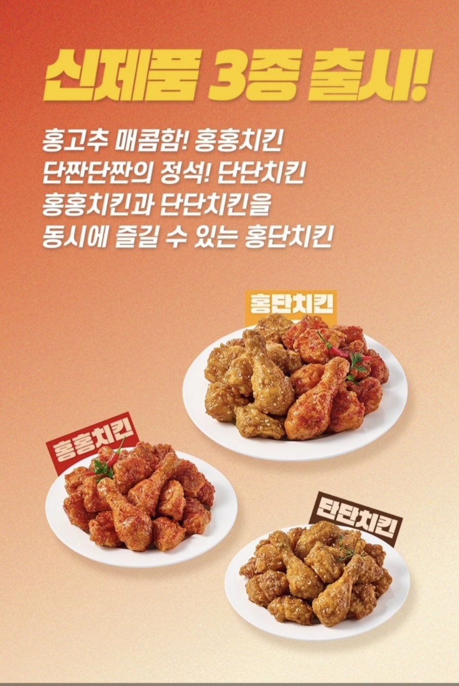 페리카나 평화점 사진 2