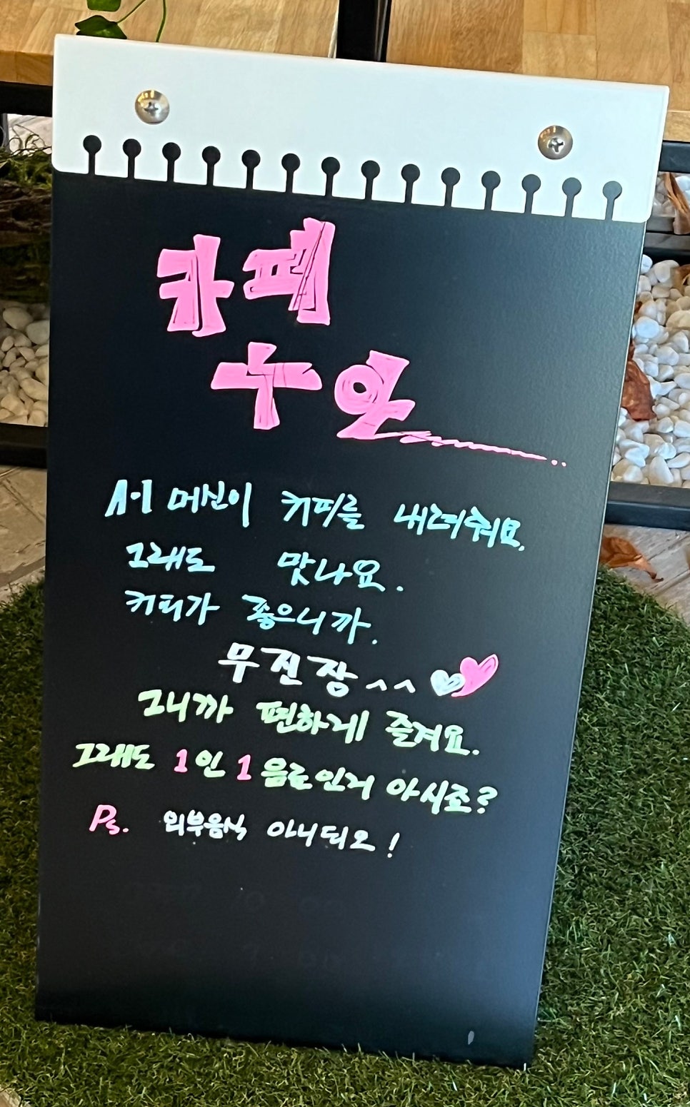 카페누아 사진 5