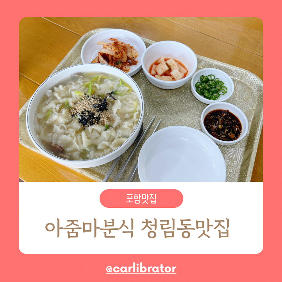 아줌마분식 사진 1