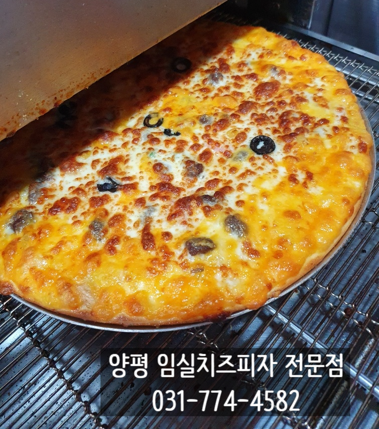 임실치즈피자 용문점 사진 6