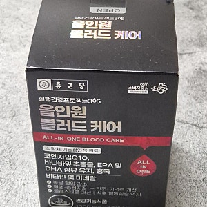 [3만원대선물] 종근당 올인원블러드케어  식후혈당관리 콜레스테롤낮추는방법