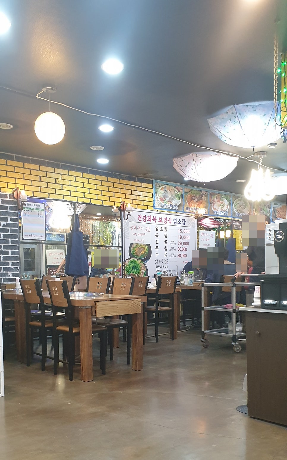 Badayangpunidongtaetang Incheonnamdonggucheongjeom photo 4