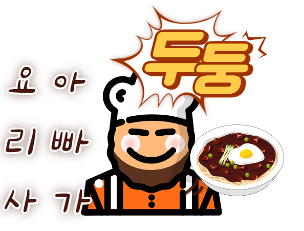 아이 밥 먹는 문제, 부모의 가장 큰 고민