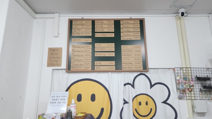 고루고루 사진 5