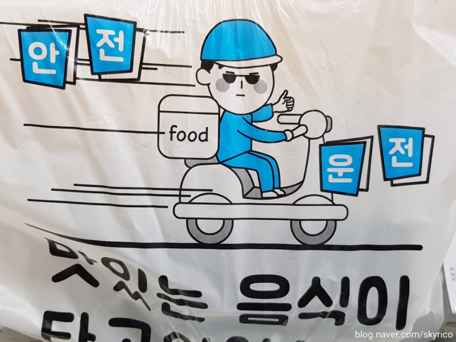 구찌회관 사진 3