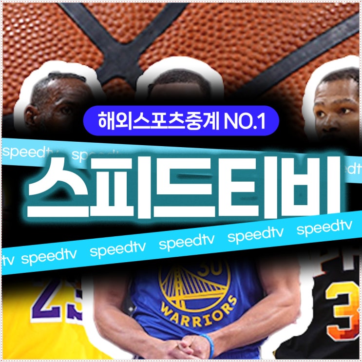 KBL중계 2024년 <b>4강 플레이오프</b> 4차전 미리보기