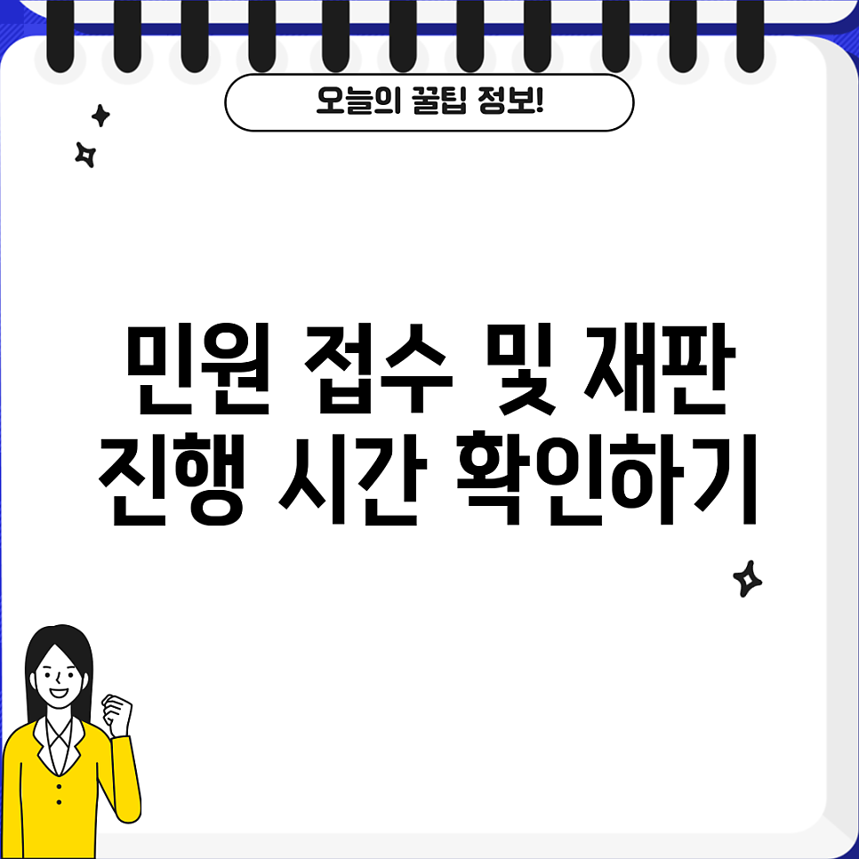 광주가정법원 장흥지원 사진 3