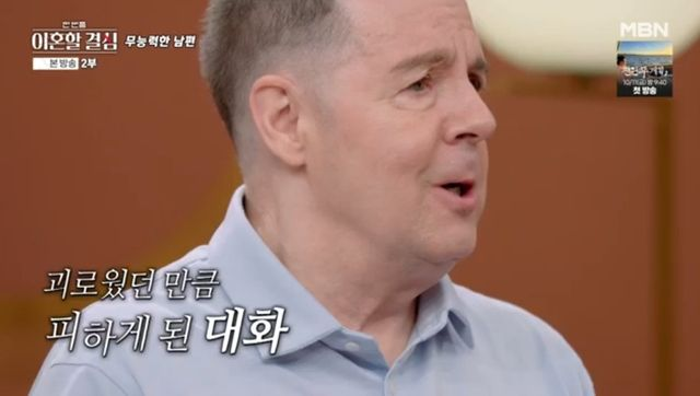 <b>로버트</b> 할리, 마약 이어 '성 정체성' <b>루머</b>…"아내와 얘기하고... 
