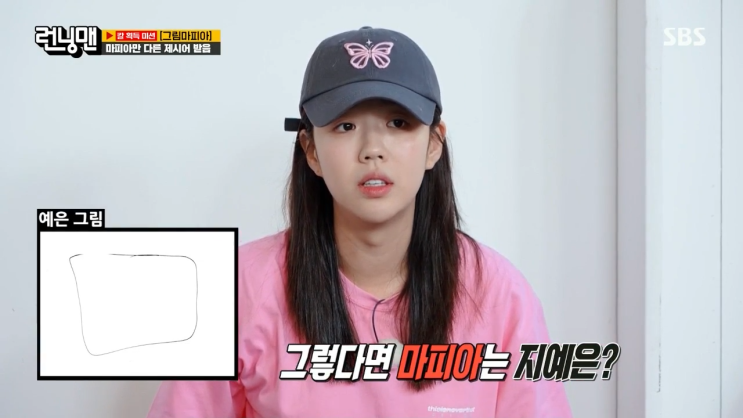 <b>런닝맨 지예은</b> <b>강훈</b> 빈자리 김동준과 러브라인? 오해원도 출연!