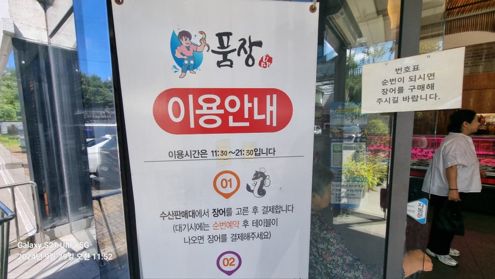창주상회 사진 5