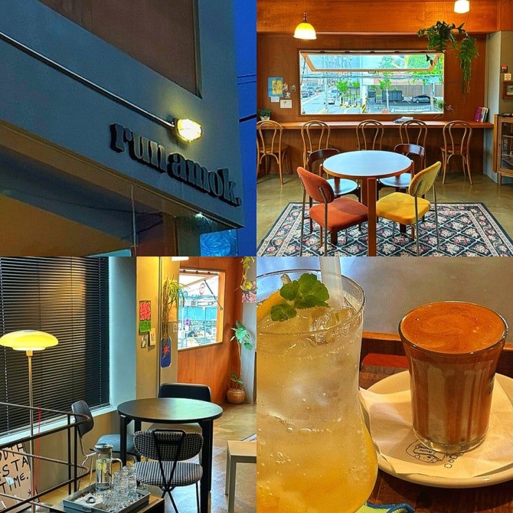  인천 부평 청천동 부평구청역, 분위기 좋은 신상 감성 카페 "런아모크" (애견동반 가능)