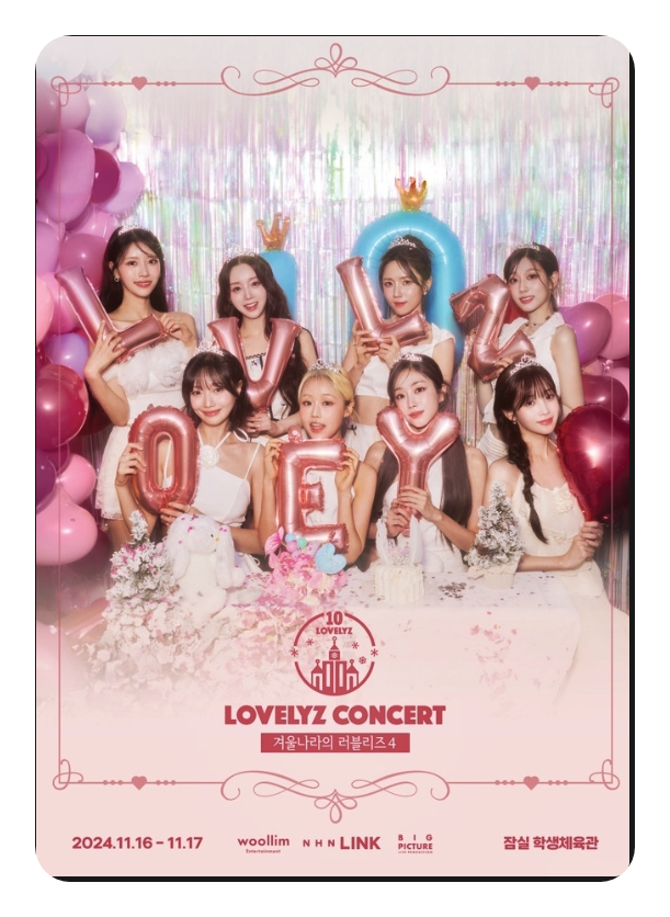 <b>러블리즈</b> 드디어 <b>완전체 콘서트</b> 겨울나라의 <b>러블리즈</b> 4 개최