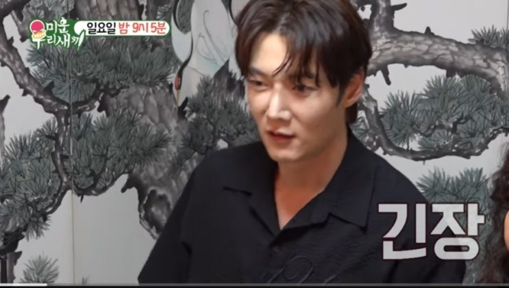 '미운 우리 새끼 411회',이건주가 전한 신점의 비밀, 정영주와 최진혁의 운명은? '미운 우리 새끼 411회',이건주가 전한 신점의 비밀, 정영주와 최진혁의 운명은?