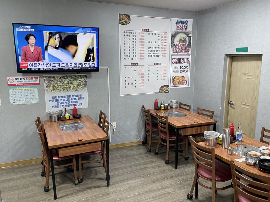 오치식당 사진 4