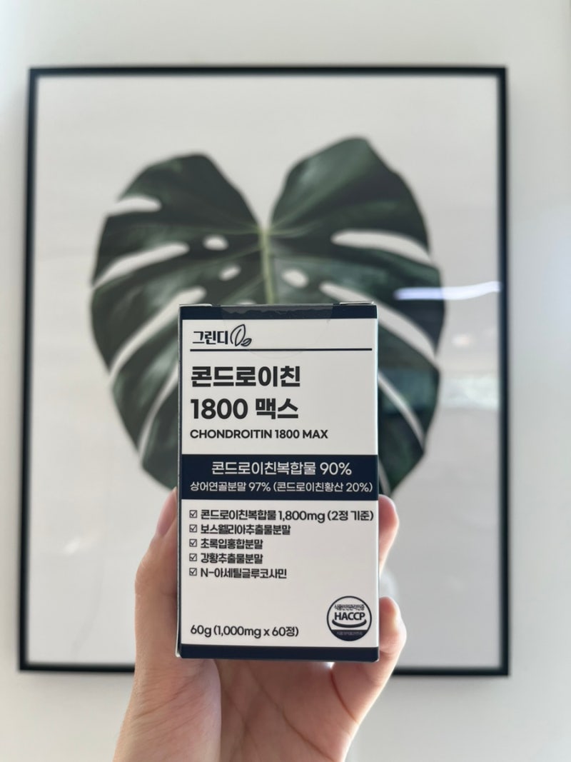 관절 영양제 콘드로이친 상어연골 1800 맥스 부모님 건강식품 어버이날 선물