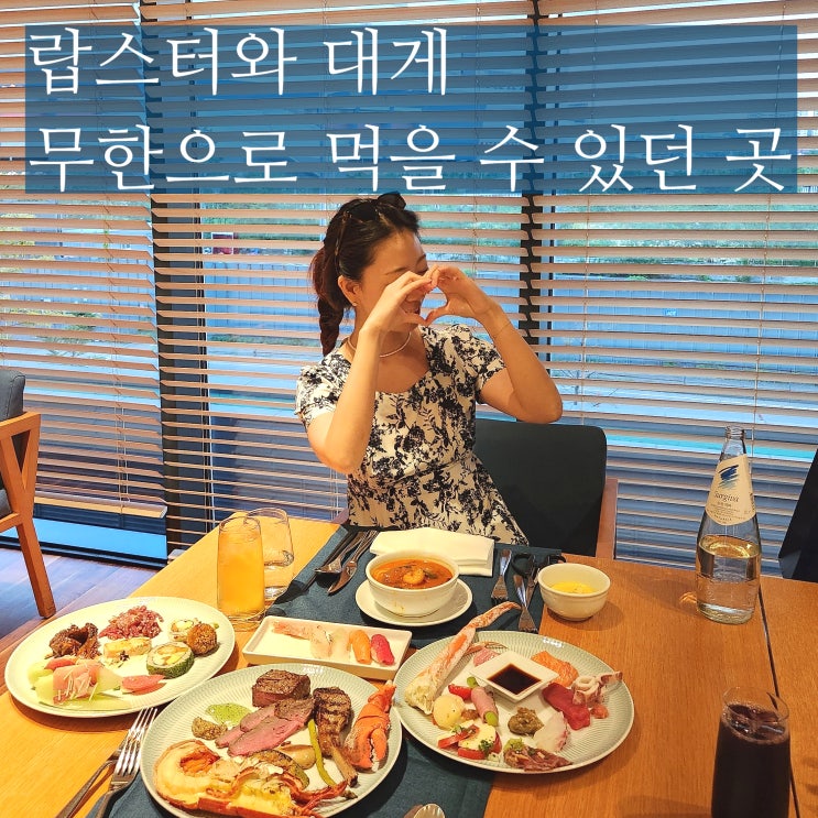  서울드래곤시티 푸드 익스체인지 용산 디너 서울호텔 뷔페 가격