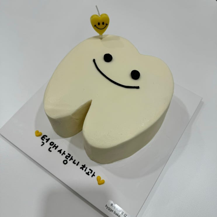 고마운 직원 분들