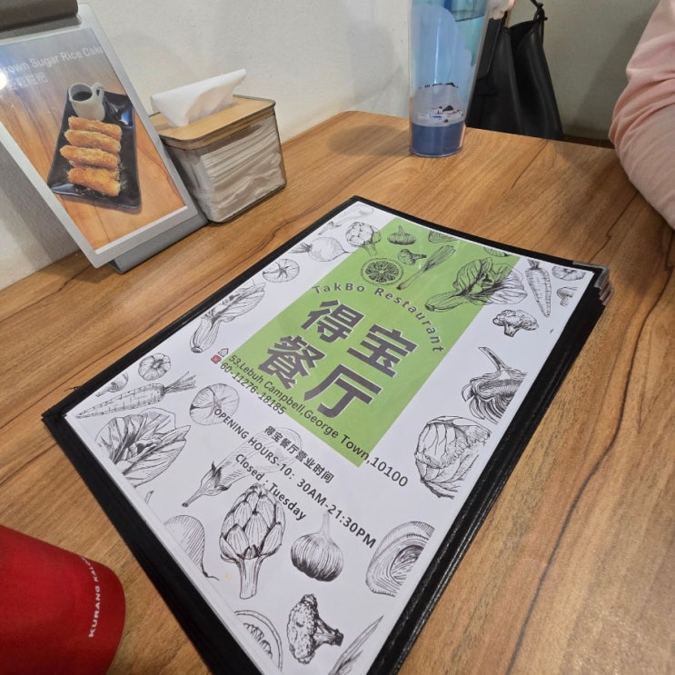  말레이시아 강아지 데려오기 동물검역 동물운송 플로우드림 페낭 딤섬 맛집을 찾았어요!
