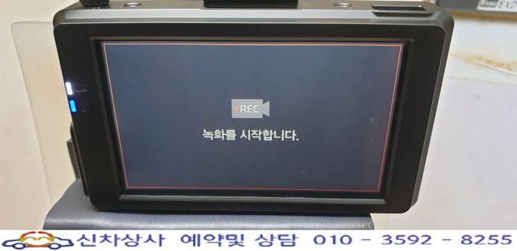 파인뷰 X3300 블랙박스, 꺼졌다 켜졌다 재부팅 무한 반복 수리. 파인뷰 X3300 블랙박스, 꺼졌다 켜졌다 재부팅 무한 반복 수리.