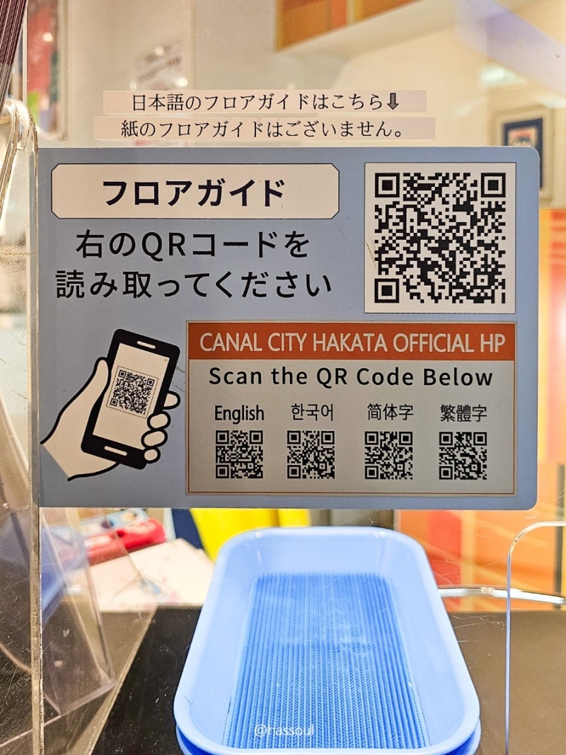 후쿠오카 캐널시티 분수쇼 위치 시간 공사기간 와이파이 ATM 물품보관함 등 : 네이버 블로그