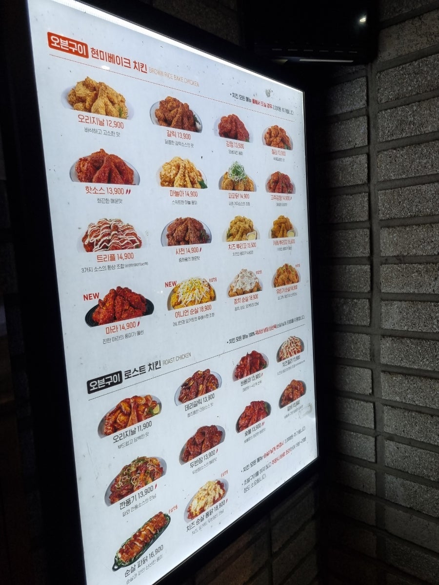 맛닭꼬 화곡남부점 사진 6