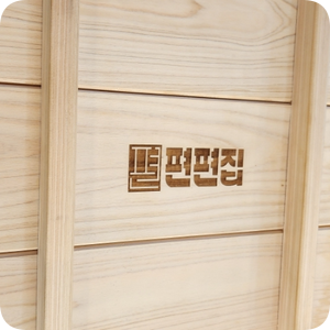  일주일의 외식체크