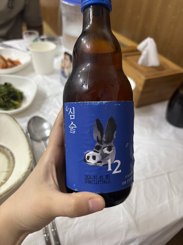 미향식당 사진 2