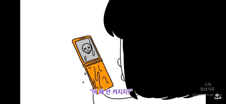  아 4주 차 일기 다 쓰고 발행 안 눌렀다 | 5주 차 블로그 포토 덤프
