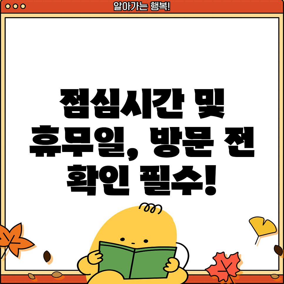 광주가정법원 장흥지원 사진 5