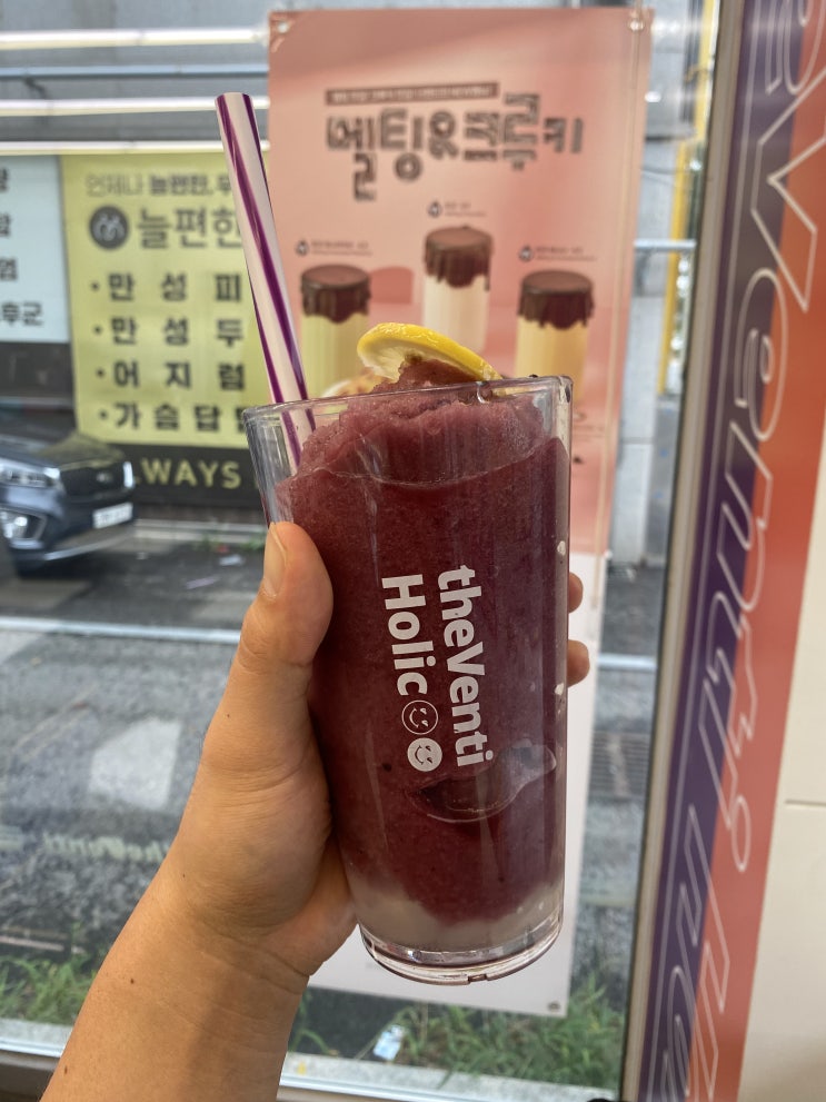  군산 소룡동 더벤티 포도크러쉬 소룡동카공 군산카페