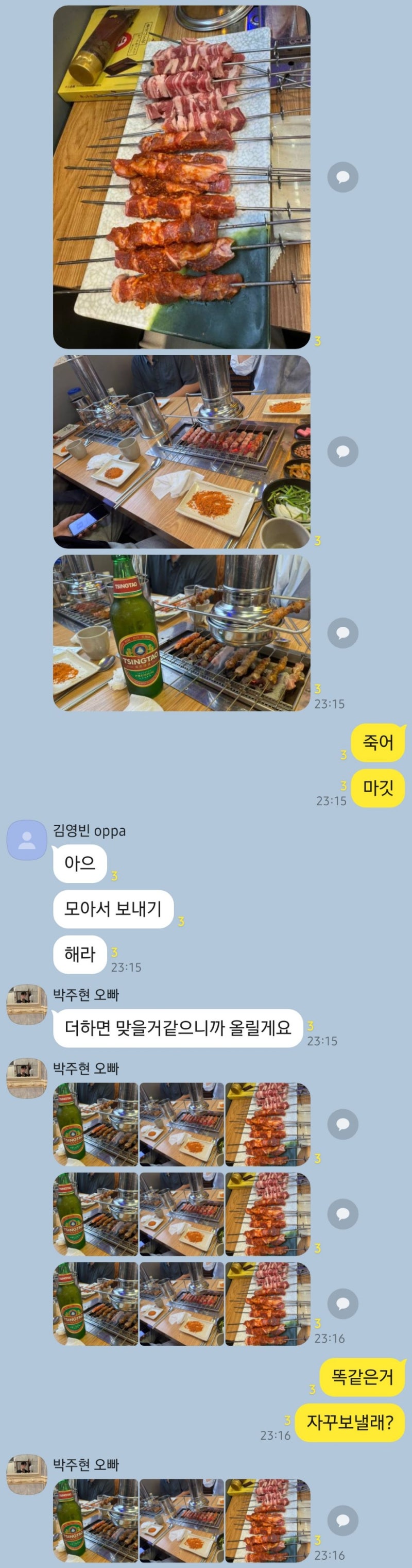 9월 : 네이버 블로그