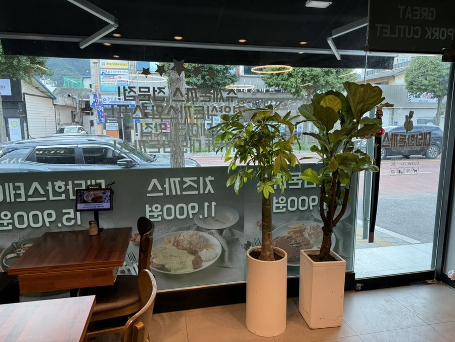 대단한돈까스 철원점 사진 5