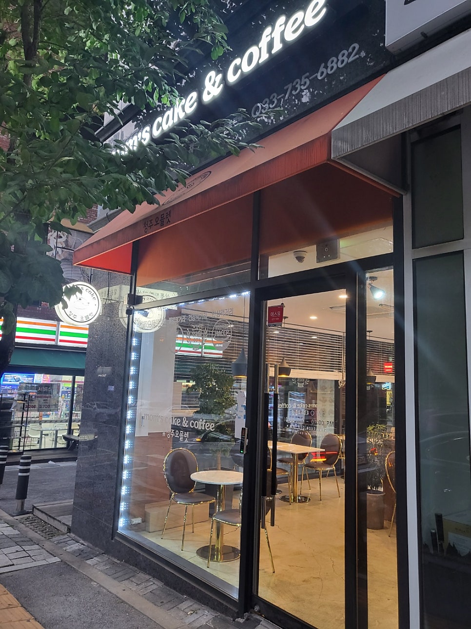 맘스케익 원주점 사진 1
