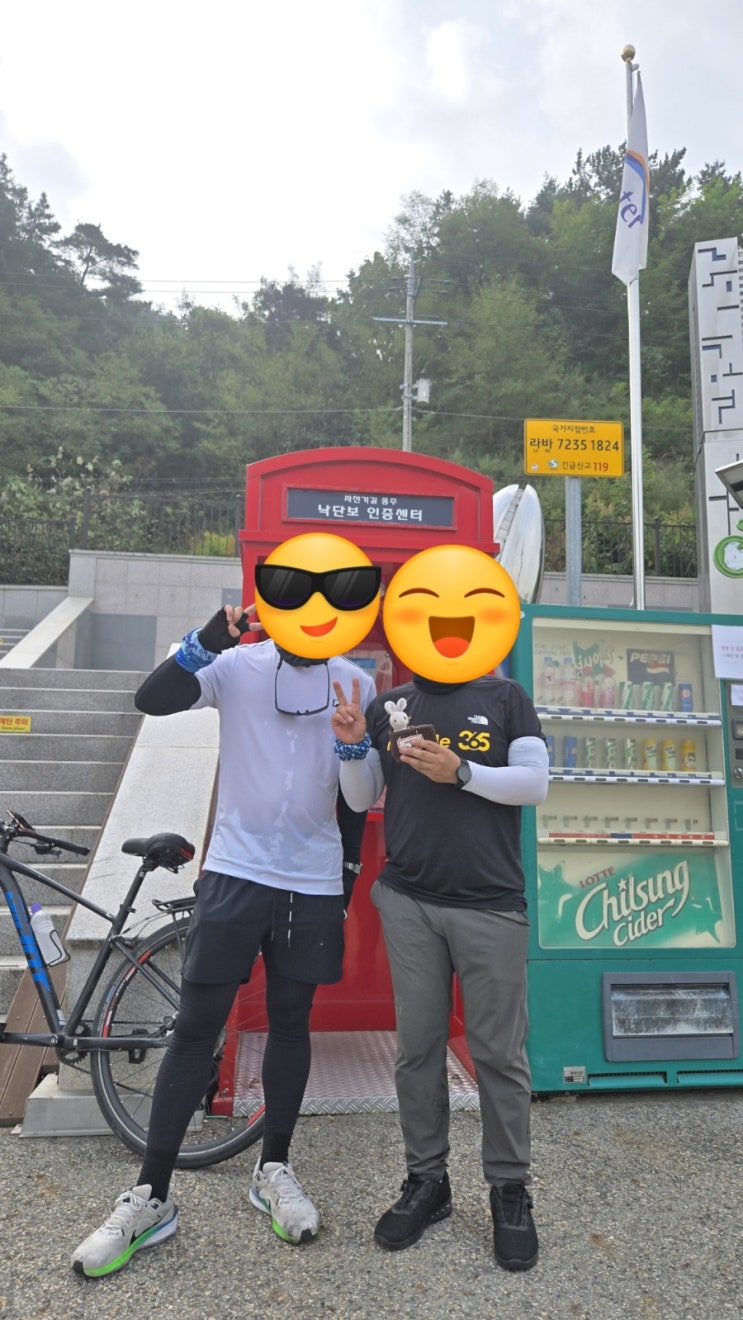  [인증센터] 낙단보 인증센터 - 수첩 판매 및 종주 인증을 해주는 곳, 낙동강 길 끝 산길 시작하는 곳