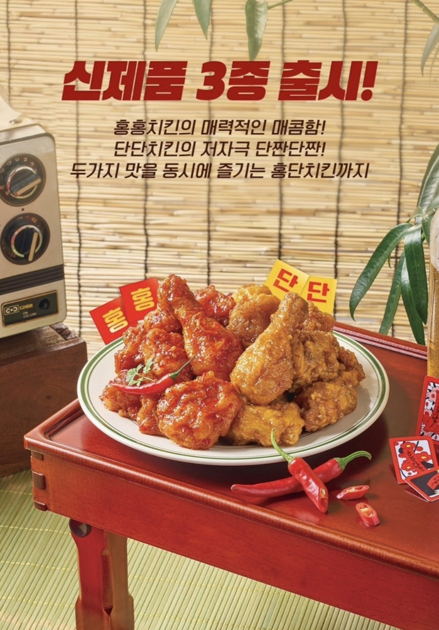 페리카나 평화점 사진 1