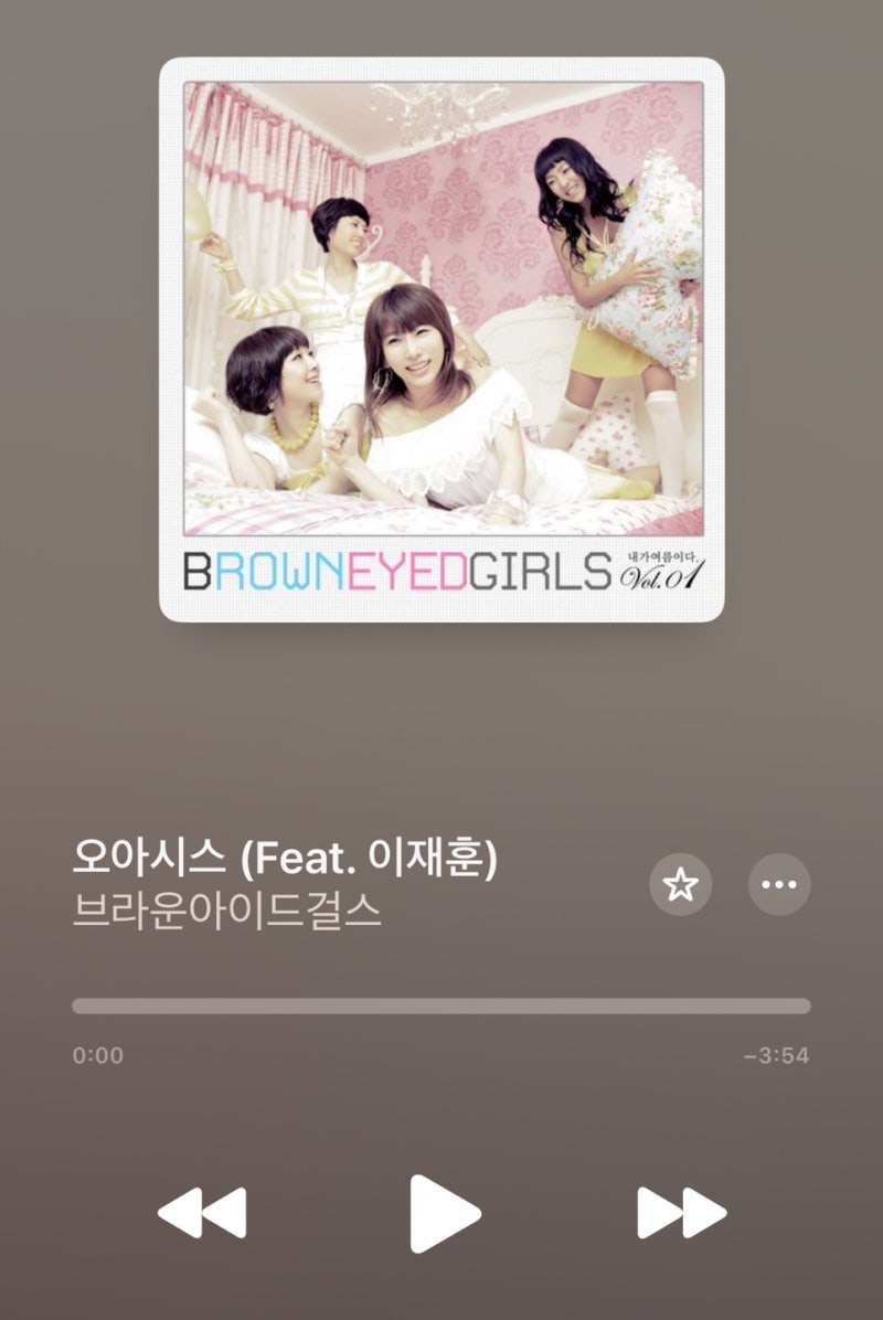 [Q.Na 노래추천] 브라운아이드걸스-오아시스(feat. 이재훈)[가사/듣기]