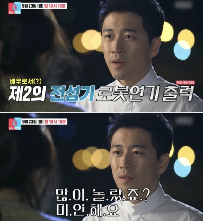 장수원 와이프 지상은 무슨일이