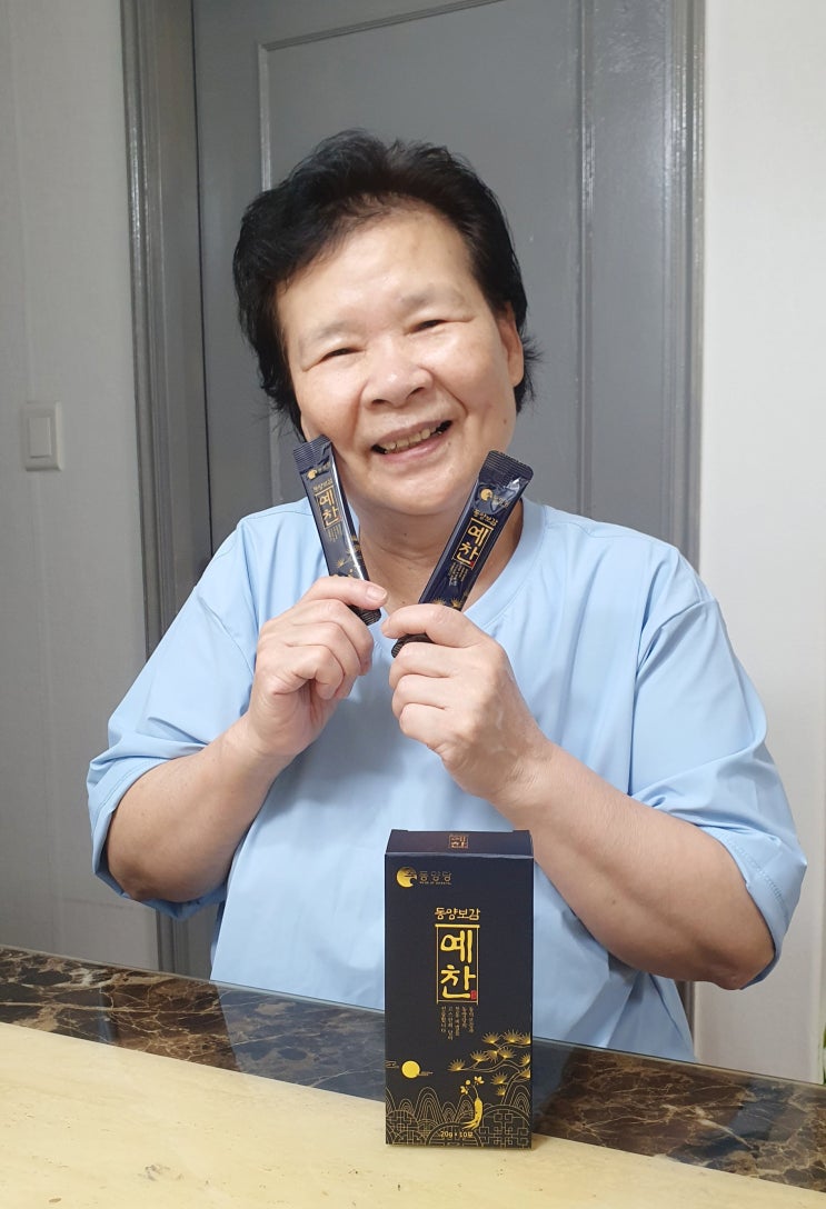  동양당한약방 동양보감예찬 첨가물없이 진하게 달인 흑삼 경옥!