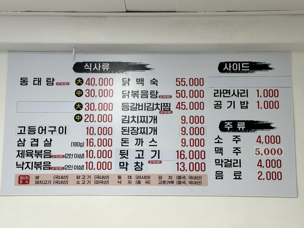 금호정 사진 4